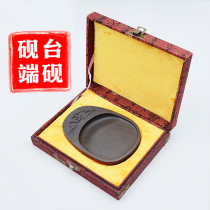 Duan Yan Zhaoqing Duanzhou Yingtai Adult Students Practical Inkstone Songkeng Gift Gift Boxes Boxes Wenming Four Treasures Hand-polished Manufacturing 5-inch Songhe Yannan