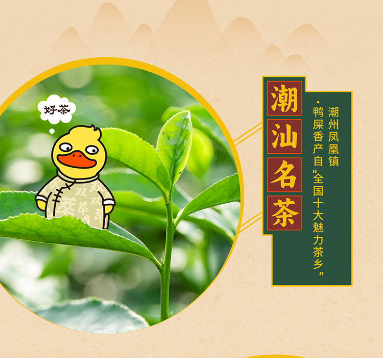 安享好物 安享C级茶饮料-统一双萃柠檬茶 国标