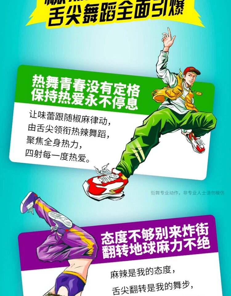 安享好物 安享E级泡面-统一藤椒牛肉面 国标 
