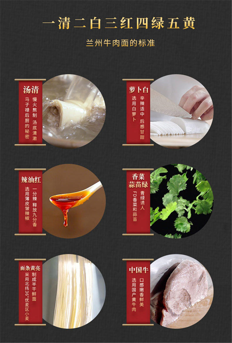 统一  那街那巷 兰州牛肉面3份装 图7