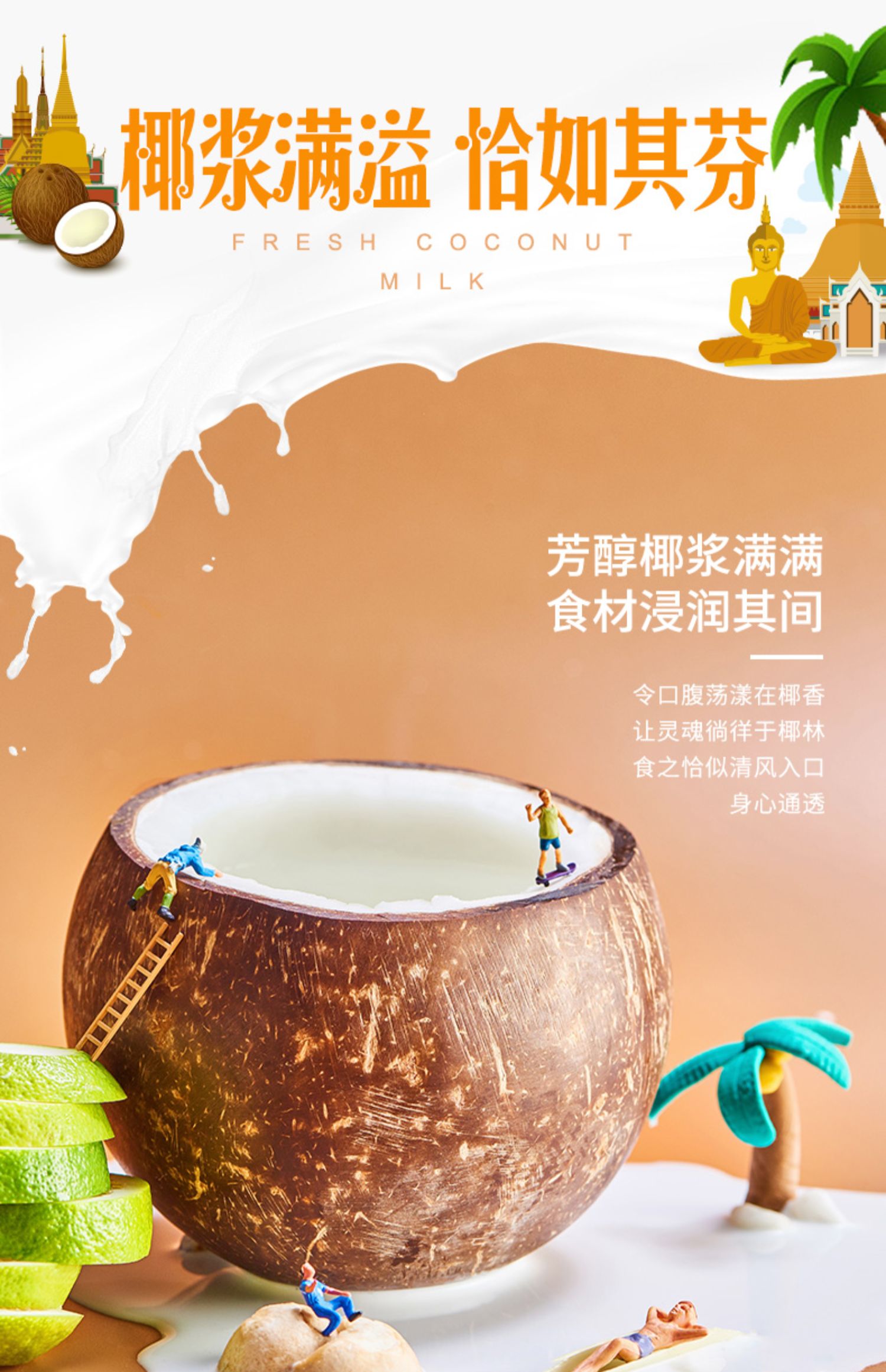 【雪梨推荐】 统一煮时光自热小火锅2碗