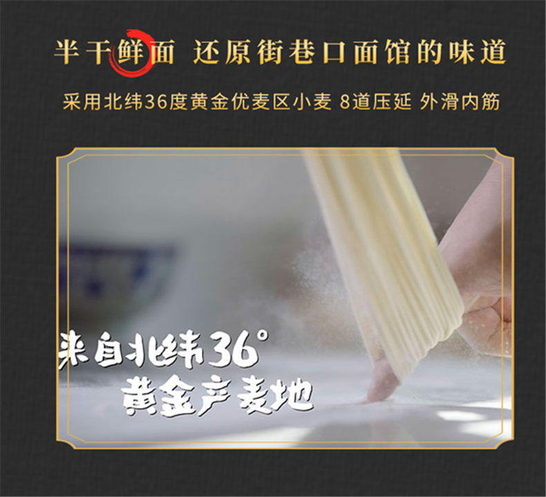统一  那街那巷 兰州牛肉面3份装 图5