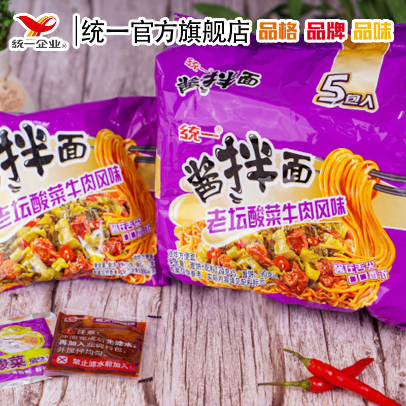 统一 贵州豆豉辣酱拌面 111g*10包 天猫优惠券折后￥24包邮（￥29-5）老坛酸菜牛肉酱拌面组合可选