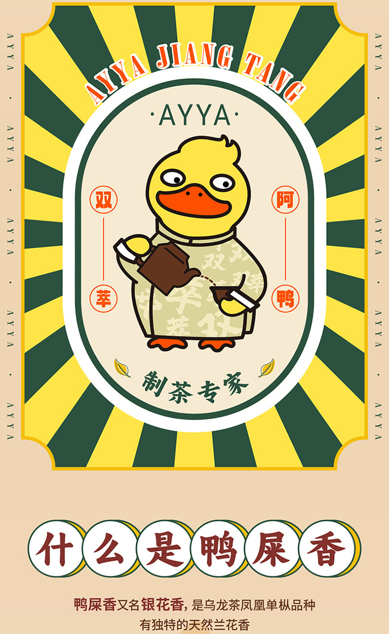 安享好物 安享C级茶饮料-统一双萃柠檬茶 国标