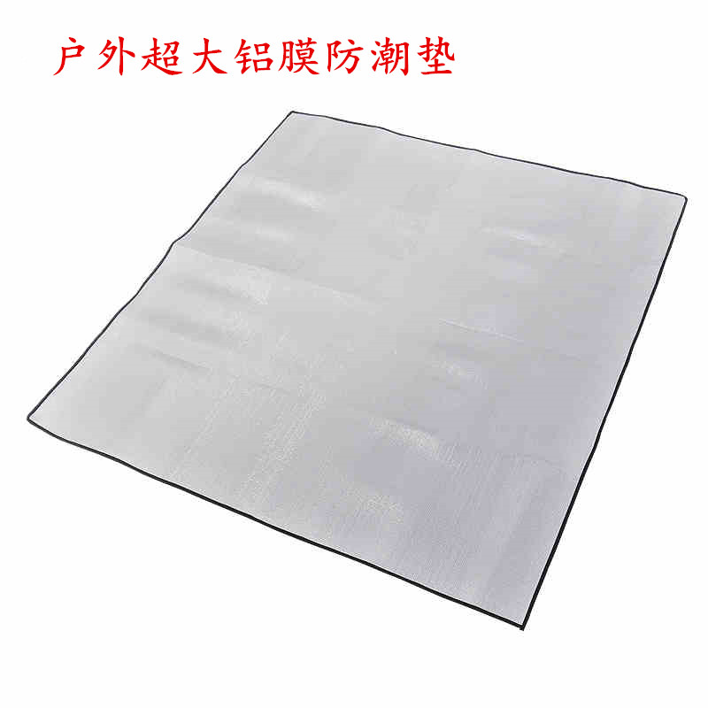 Outdoor Extra Large 2-3-4 People Double Multiple People Aluminum Film Moistureproof Cushion Picnic Mat Outdoor Cushion Tent Cushion Extra Large