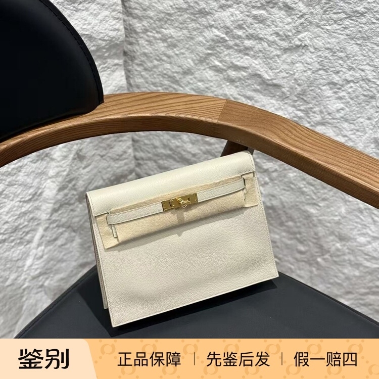 Hermès Kelly Bag Kelly Danse 8L Glacier Platinum Buckle g Engraved Hermès Kelly Bag Kelly Danse 8L Glacier Platinum Buckle g Engraved