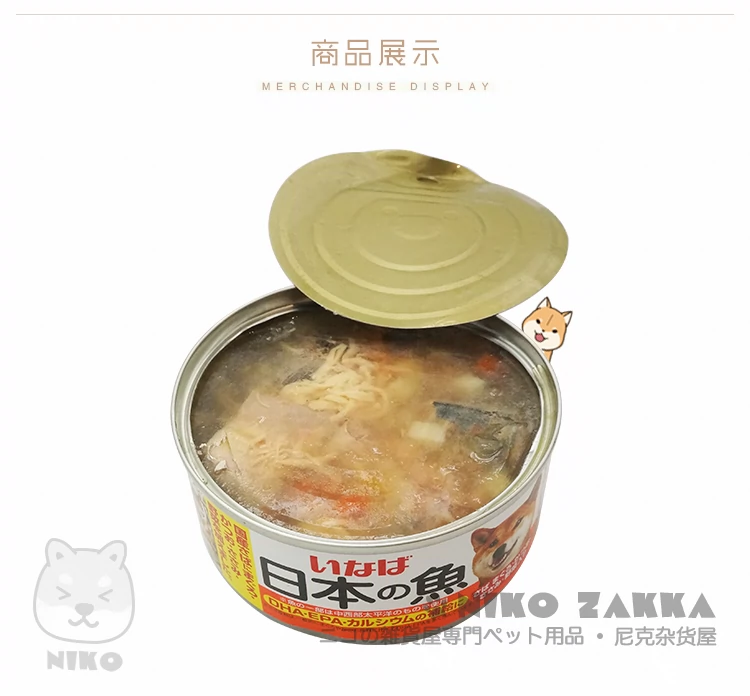 Nicks home Nhật Bản Inabao Chó cá Nhật Bản đóng hộp 170g đơn lẻ Nhập khẩu đồ ăn nhẹ dinh dưỡng cho chó cưng - Đồ ăn vặt cho chó