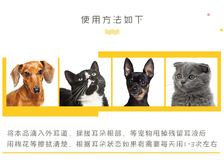 Nick home Nhật Bản nolvasan ít rửa tai khó chịu 118ml thú cưng mèo chó điếc viêm tai rửa - Cat / Dog Beauty & Cleaning Supplies Con lăn tĩnh điện ChomChom Roller.