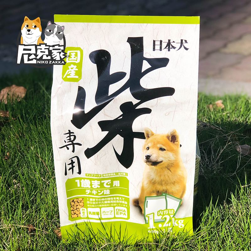Usd 3500 Nick Home Japanese Shiba Inu Puppy Special Grain