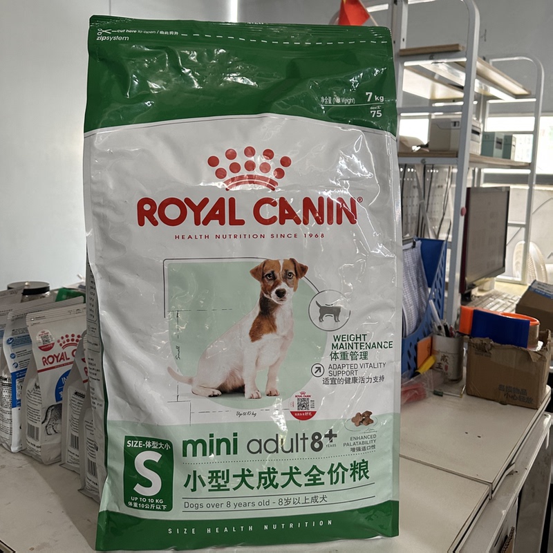 Royal Canin Spr27 Small Breed Senior Dog Food 8 Years and Older 7kg Teddy Bichon Small Breed General-Purpose Pet