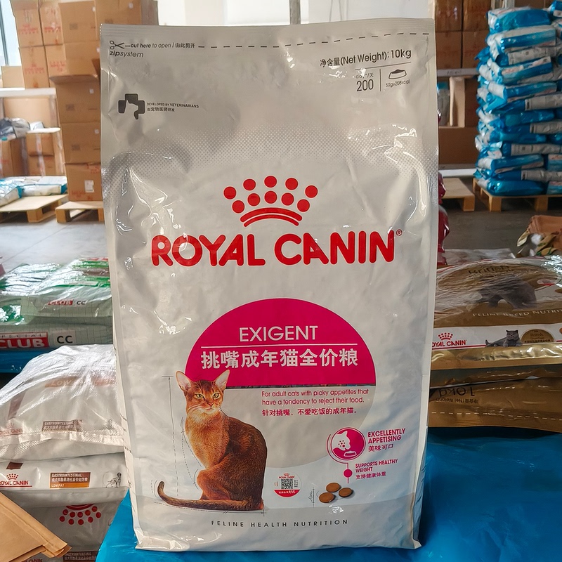 Royal Cat Food for Picky Cats Ef38 Taste-Enhanced/All-Purpose Adult Cat Food 10kg