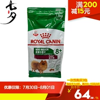 Thức ăn cho chó hoàng gia LIS24 loại chó nhỏ chó từ 8 tuổi trở lên thức ăn cho chó cưng 1,5kg Teddy starling - Chó Staples thức ăn bổ máu cho chó