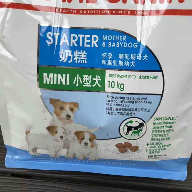 Không có lợi nhuận đặc biệt MIS30 Bánh sữa hoàng gia 1kg chó nhỏ cho con bú thức ăn cho chó nhỏ hơn gấu sữa VIP - Chó Staples