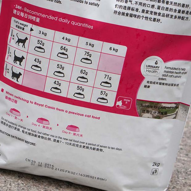 Trang web chính thức có thể được xác minh Thức ăn cho mèo hoàng gia ep42 Toàn năng được ưu tiên cho thức ăn cho mèo thoải mái đường ruột 2kg 25 tỉnh - Cat Staples Cách mix hạt cho mèo