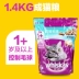 We kiểm soát bóng lông vào thức ăn cho mèo 1,4kg cá biển vật nuôi Garfield Tiếng Anh mèo ngắn thức ăn khô - Cat Staples hạt cho mèo con 2 tháng tuổi Cat Staples