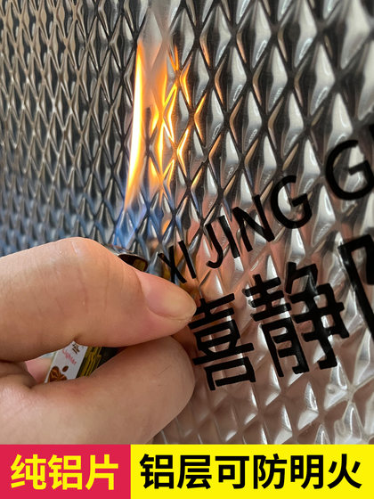 두껍게하는 자동차 부틸 접착제 충격 판사 사운드 절연 면화 사운드 흡수면 재료 전체 자동차 4 도어 트렁크 충격 스티커 자체 접착제