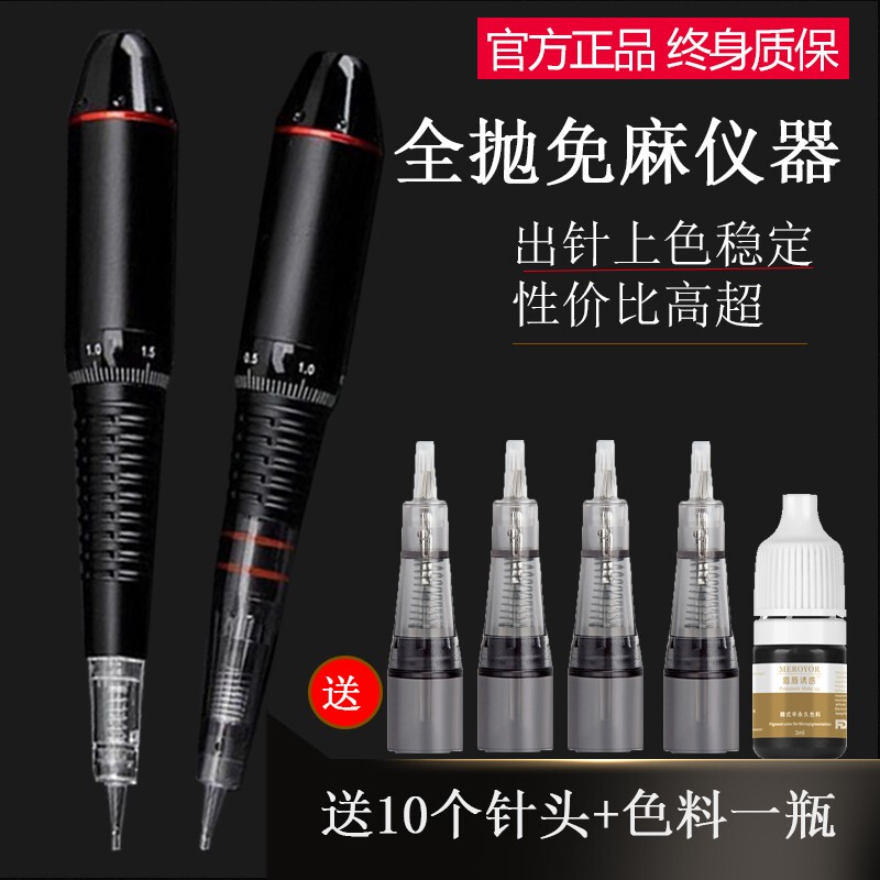 Numbing-Free Tattoo Machine with Spiral Needle for Eyebrow Tattooing, Lip Tattooing, and Full Microblading; All-In-One Machine for Wild Eyebrow Tattooing; Powerful Tattoo Machine Numbing-Free Tattoo Machine with Spiral Needle for Eyebrow Tattooing, Lip Tattooing, and Full Microblading; All-In-One Machine for Wild Eyebrow Tattooing; Powerful Tattoo Machine