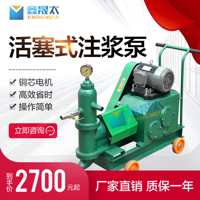 HJB-3 6 type piston type grouting grouting pump cement single cylinder double-cylinder grey pulp pressure grouting grouting machine tunnel