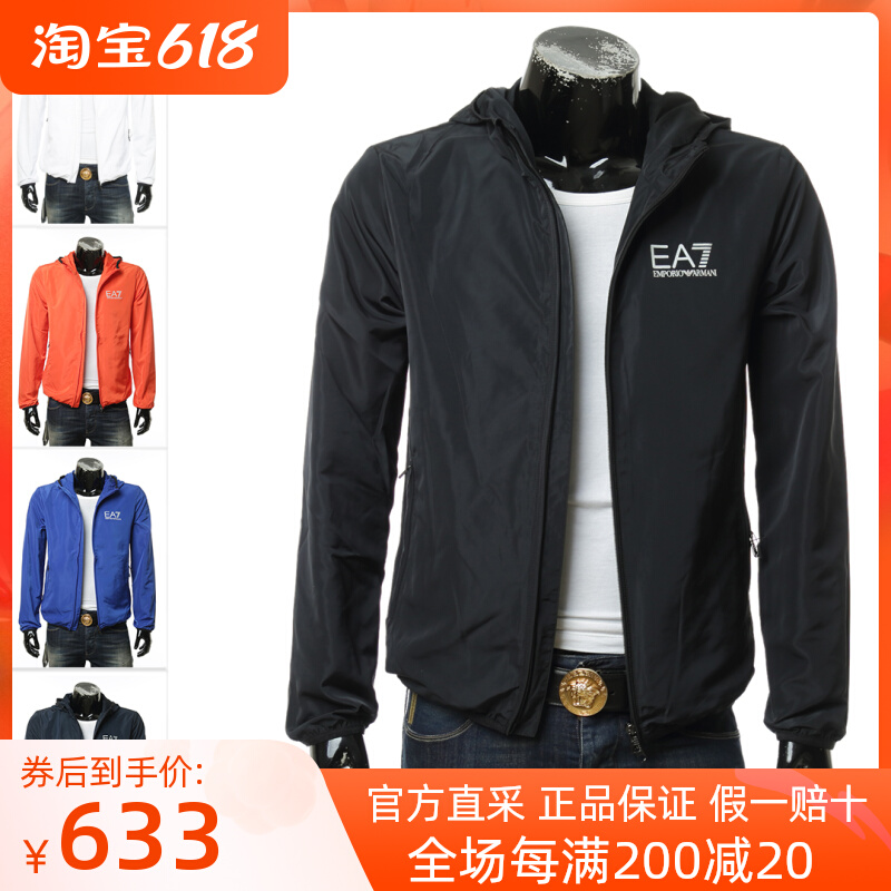 Emporio Armani EA7 Yamani men's men's hat jacket windproof coat 8NPB04 PNN7Z