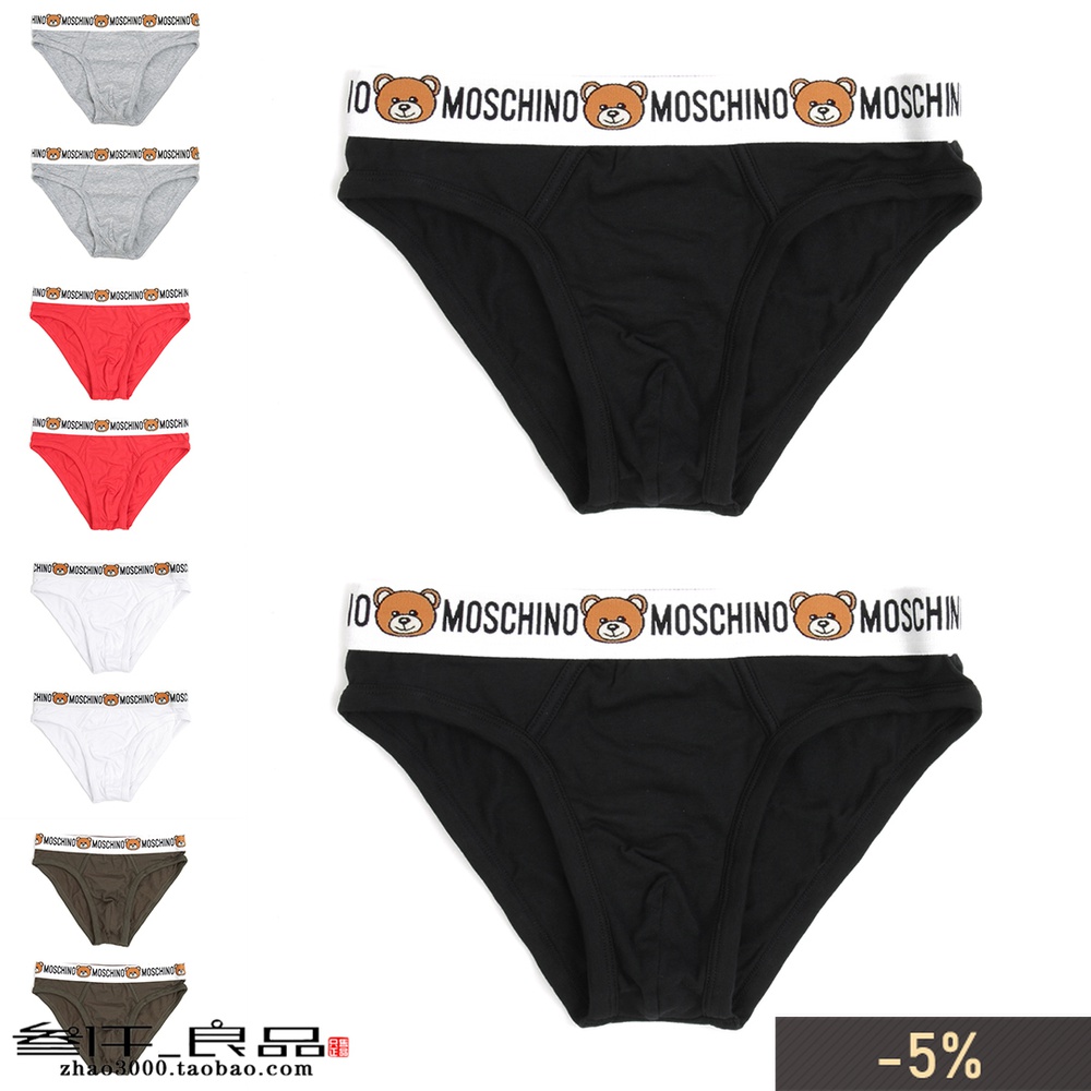Three thousand good products Moschino MOSCHINO male bear 2-piece briefs panties A4746 8119