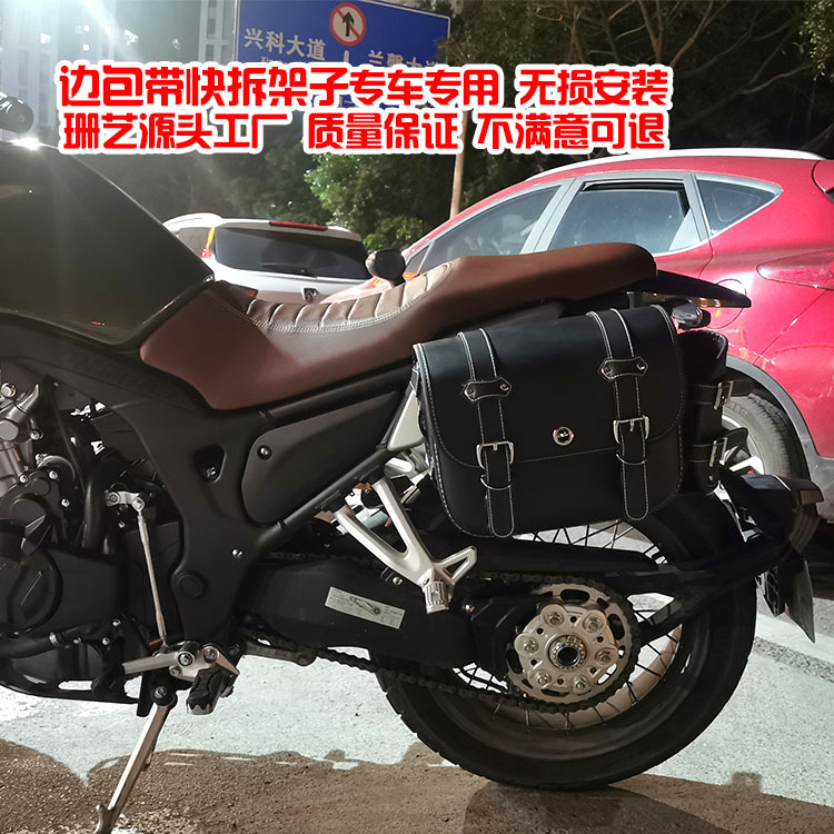 Suitable for Excelle 500F 400F Apulia cr150 modified side box side bag hanging bag motorcycle retro bag - Taobao