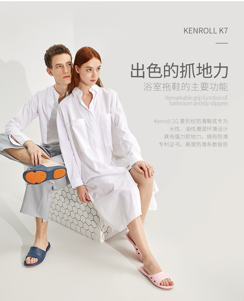 Kenroll 科柔 防滑拖鞋 天猫优惠券折后￥39包邮（￥89-50）儿童、成人多款可选