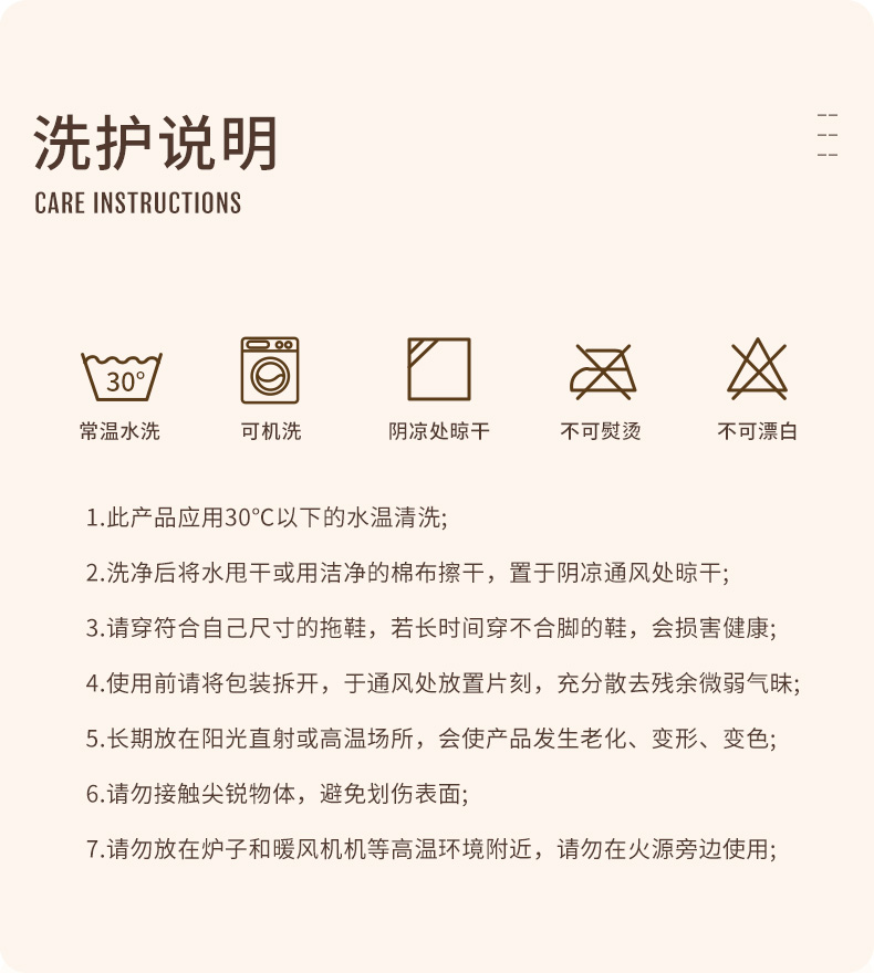 防滑拖鞋第一选择 科柔 男女加绒棉拖鞋 图21
