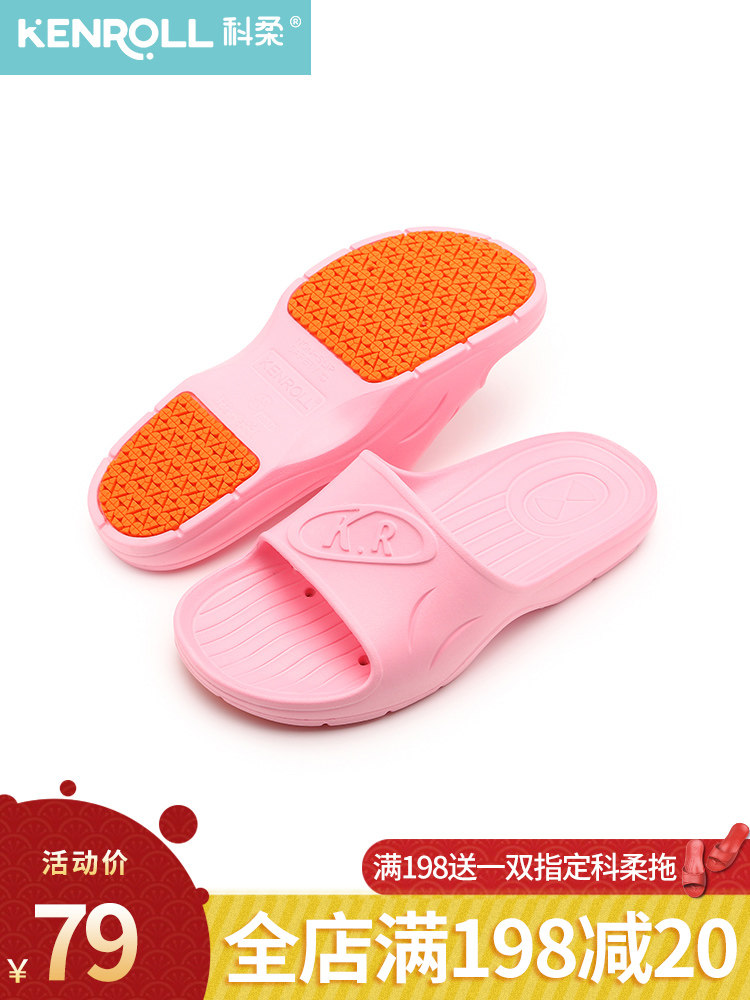 Kenroll Branch Soft Non Slip Pregnant Women Slippers Male And
