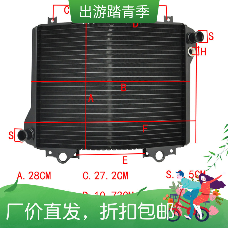 New ZZR1100 1993-94-95-96-93-01-year water tank assembly radiator water cooler