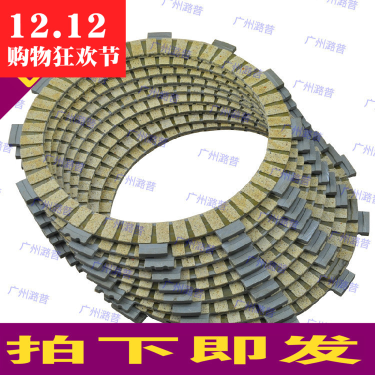  YZF-R1 YZF-R1 FZ09 MT09 MT09 sheet grinding of a high quality set of high quality