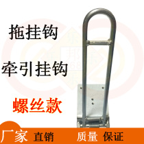 Turnaround vehicle spring traction hook trailer fishing logistics trolley spring balancer trolling fishing accessories stainless steel