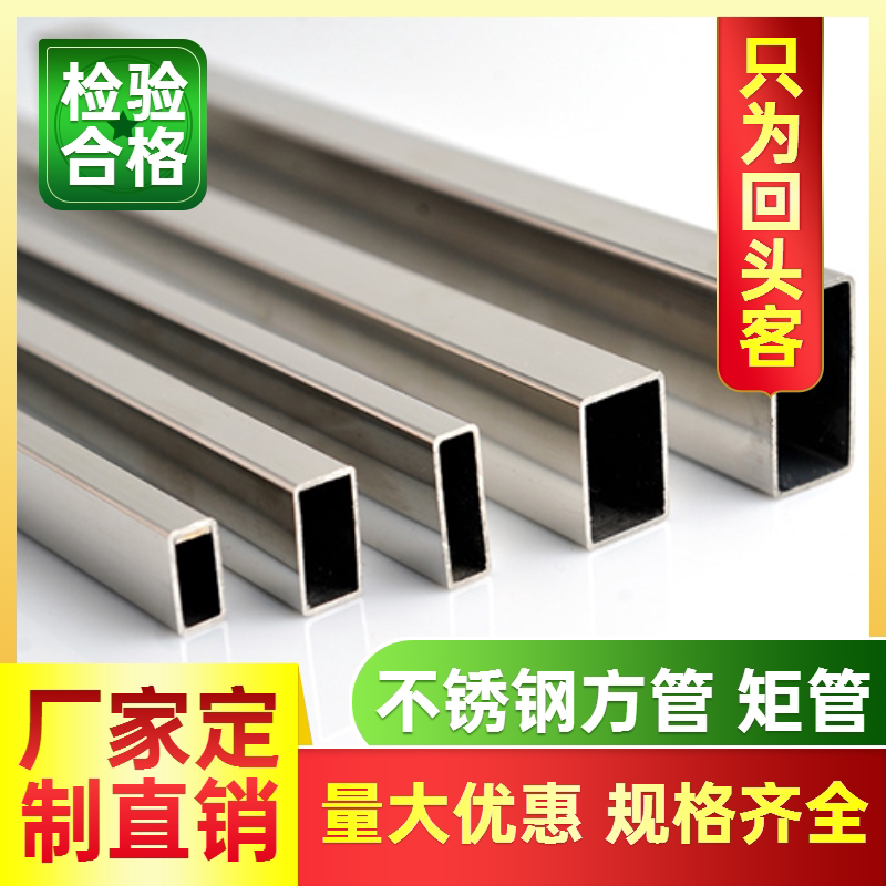 Steel pipe hollow pipe capillary sub 304 Precision pipe stainless steel tubing square pipe steel thick bore hole zero-cut machining