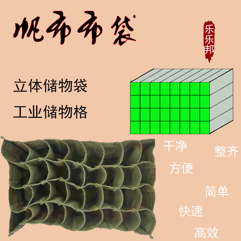 Grid trolley cloth pocket workshop accessories storage square grid turnover car canvas bag soft box three-dimensional storage grid