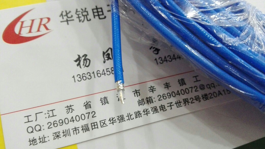 RF Radio Frequency RG402 RG141 50-3 blue semi-soft wire full copper silver-coated outer insulating layer all resistant to high temperature