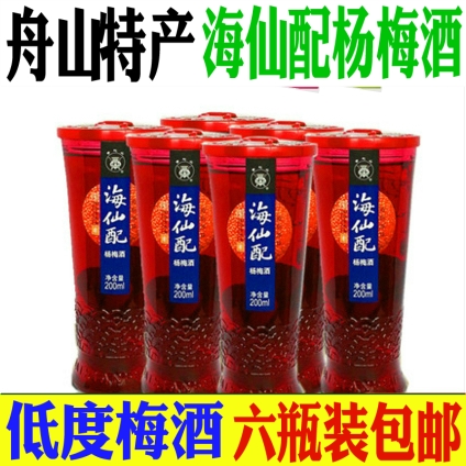 Zhejiang Zhoushan specialty Haixian with Putuoshan lady's fresh bayberry wine 200mlx6 bottles