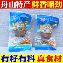 Mingwang barbecue squid cuttlefish with seeds ready-to-eat seafood seafood snacks snack snacks snack food sea hare whole box