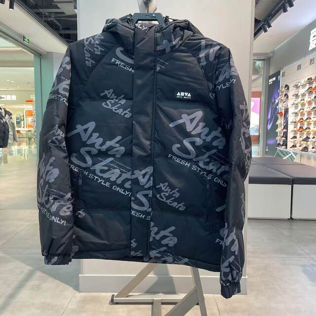 ANTA 24-year-old men's winter warm windproof and water-repellent hooded jacket down jacket 172448901