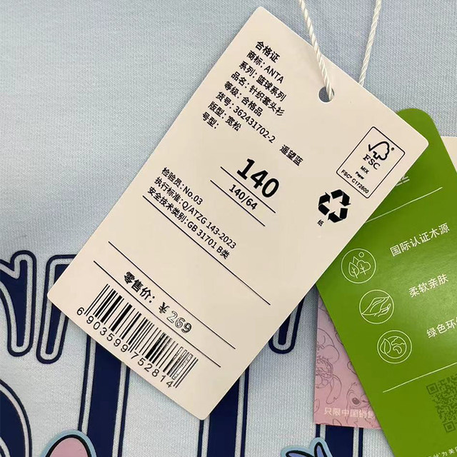 Anta/Anta Children's Clothing 2024 New Autumn Basketball Stitch Knitted Sweatshirt for Girls 362431702