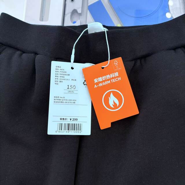 Anta Children's Girls' Fleece-Lined Sports Pants 024 Winter New Style for Older Children, Fleece-Lined Warm Pants 362446719