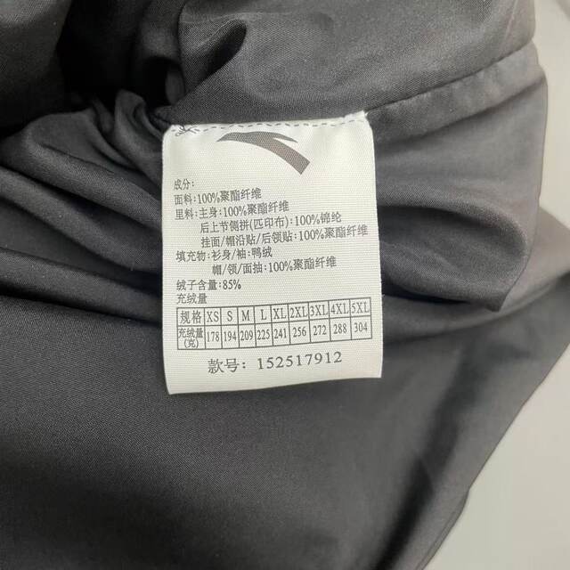 Anta Quick Warm down Mid-Length Windproof down Jacket for Men 2024 Winter Water-Repellent Cotton Coat 152517912