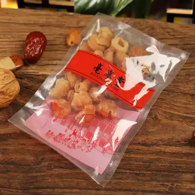 Guangxi 5A cored longan meat 50 grams
