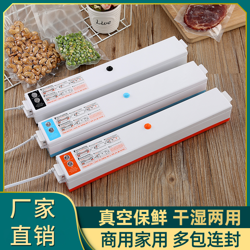 Colla Colla Pasta Vacuum Machine Commercial Plastic Packaging Bull Rolling Sugar Packaging Machine Food Vacuum Compressor Home Small Sealing Machine