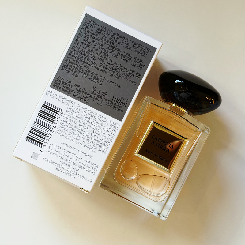 Simple White Box Special Offer Armani Haute Couture Private Collection Antigua Gardenia 100ml