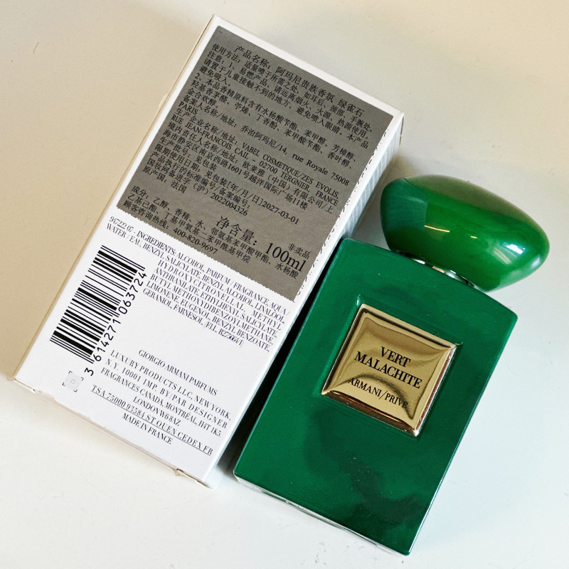 Simple White Box Armani Haute Couture Private Collection Green Malachite 100ml Vanilla Jasmine