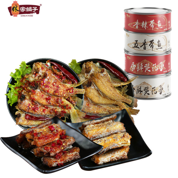 林家铺子 黄花鱼带鱼罐头组合 100g*4罐 双重优惠折后￥14.9包邮