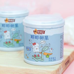 【拍2件】椰果罐头 200g*8罐