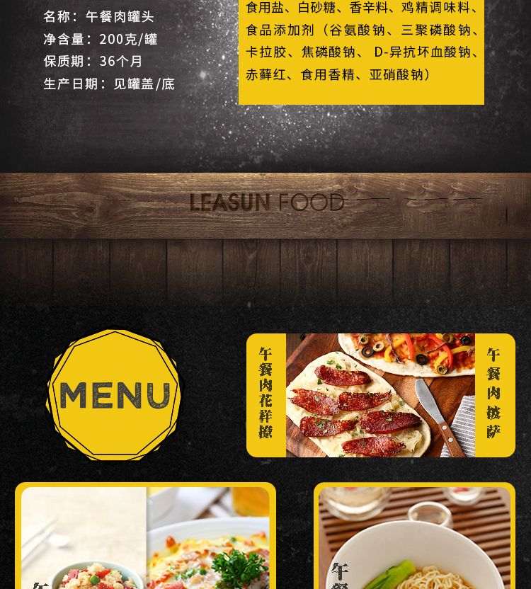林家铺子 午餐肉罐头 200g*3罐 可见大肉粒 图5