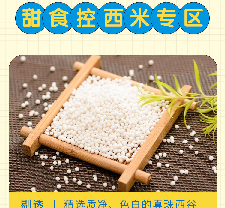 林家铺子 酸奶黄桃西米露罐头312g*10罐 0防腐剂 图6