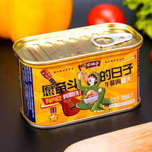 【林家铺子】午餐肉罐头200gx2罐