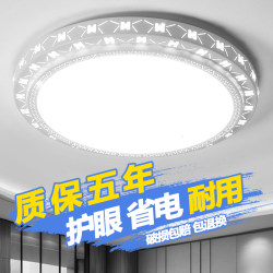 Living Room Ceiling Light Led Round 2026 New Model Modern Simple and Elegant Main Bedroom Hall Pendant Light